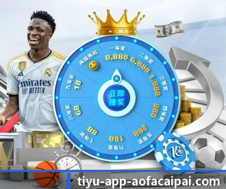 大发彩票 APP - dafabet