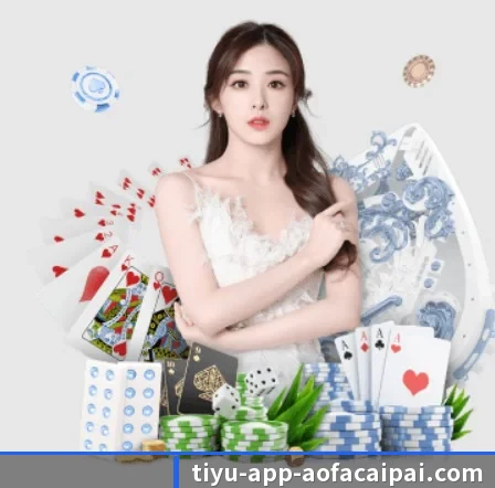 大发彩票 APP 界面(dafabet)